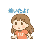食欲旺盛！食いしん坊ガール（個別スタンプ：16）
