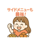食欲旺盛！食いしん坊ガール（個別スタンプ：23）
