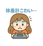 食欲旺盛！食いしん坊ガール（個別スタンプ：33）