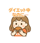 食欲旺盛！食いしん坊ガール（個別スタンプ：34）