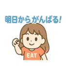 食欲旺盛！食いしん坊ガール（個別スタンプ：39）