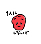 梅干し、おじさん（個別スタンプ：3）