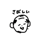 梅干し、おじさん（個別スタンプ：5）