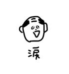 梅干し、おじさん（個別スタンプ：6）