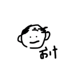 梅干し、おじさん（個別スタンプ：7）