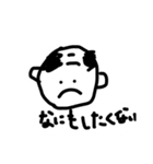 梅干し、おじさん（個別スタンプ：8）