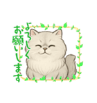 『ペルシャ猫』のスタンプ（個別スタンプ：2）