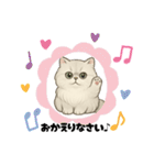 『ペルシャ猫』のスタンプ（個別スタンプ：15）