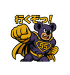 スーパーコアラマン（個別スタンプ：1）