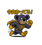 スーパーコアラマン（個別スタンプ：3）