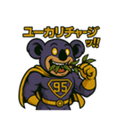 スーパーコアラマン（個別スタンプ：5）