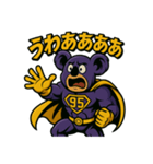 スーパーコアラマン（個別スタンプ：6）
