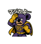 スーパーコアラマン（個別スタンプ：11）