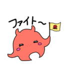 タコーズ かわいいメンダコ 日常ver.（個別スタンプ：16）