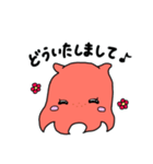タコーズ かわいいメンダコ 日常ver.（個別スタンプ：17）