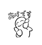 超仲良しなセンパイへ（個別スタンプ：1）