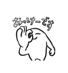 超仲良しなセンパイへ（個別スタンプ：2）