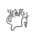 超仲良しなセンパイへ（個別スタンプ：3）