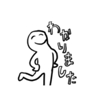 超仲良しなセンパイへ（個別スタンプ：4）