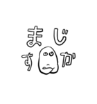 超仲良しなセンパイへ（個別スタンプ：10）