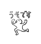 超仲良しなセンパイへ（個別スタンプ：21）