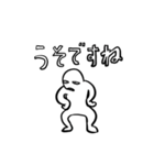 超仲良しなセンパイへ（個別スタンプ：22）