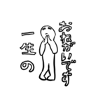 超仲良しなセンパイへ（個別スタンプ：23）