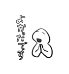 超仲良しなセンパイへ（個別スタンプ：25）
