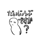 超仲良しなセンパイへ（個別スタンプ：26）