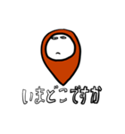 超仲良しなセンパイへ（個別スタンプ：27）