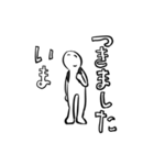 超仲良しなセンパイへ（個別スタンプ：28）