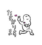 超仲良しなセンパイへ（個別スタンプ：32）