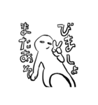 超仲良しなセンパイへ（個別スタンプ：40）