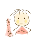 あぶちゃん 1（個別スタンプ：6）
