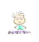 あぶちゃん 1（個別スタンプ：7）