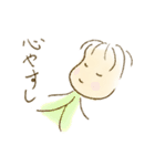 あぶちゃん 1（個別スタンプ：14）