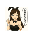 癒しのバニーガールお姉さん（個別スタンプ：1）