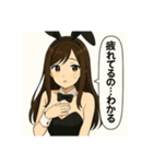 癒しのバニーガールお姉さん（個別スタンプ：2）