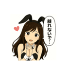癒しのバニーガールお姉さん（個別スタンプ：3）