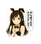 癒しのバニーガールお姉さん（個別スタンプ：4）