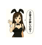 癒しのバニーガールお姉さん（個別スタンプ：6）