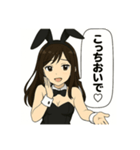 癒しのバニーガールお姉さん（個別スタンプ：7）