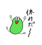 そら豆くんと過ごす夏（個別スタンプ：9）