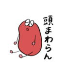 そら豆くんと過ごす夏（個別スタンプ：16）