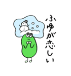 そら豆くんと過ごす夏（個別スタンプ：23）