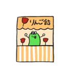 そら豆くんと過ごす夏（個別スタンプ：31）