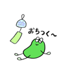 そら豆くんと過ごす夏（個別スタンプ：33）