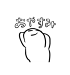 超仲良しなトモダチへ（個別スタンプ：6）
