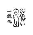 超仲良しなトモダチへ（個別スタンプ：23）