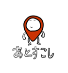 超仲良しなトモダチへ（個別スタンプ：29）